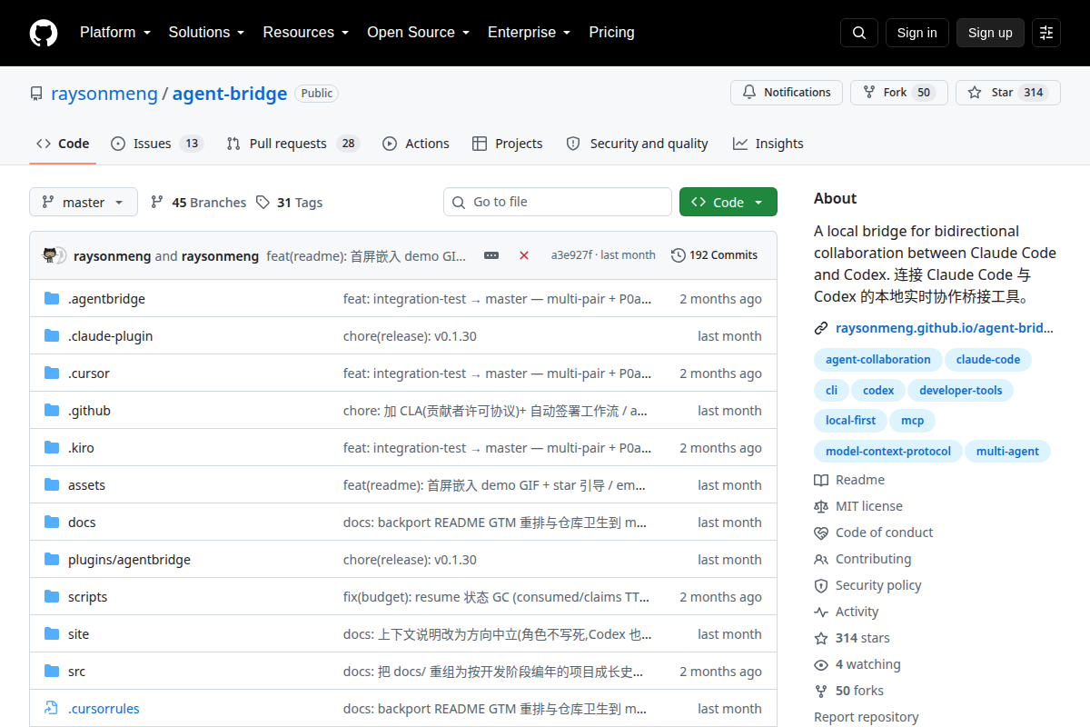 AgentBridge screenshot