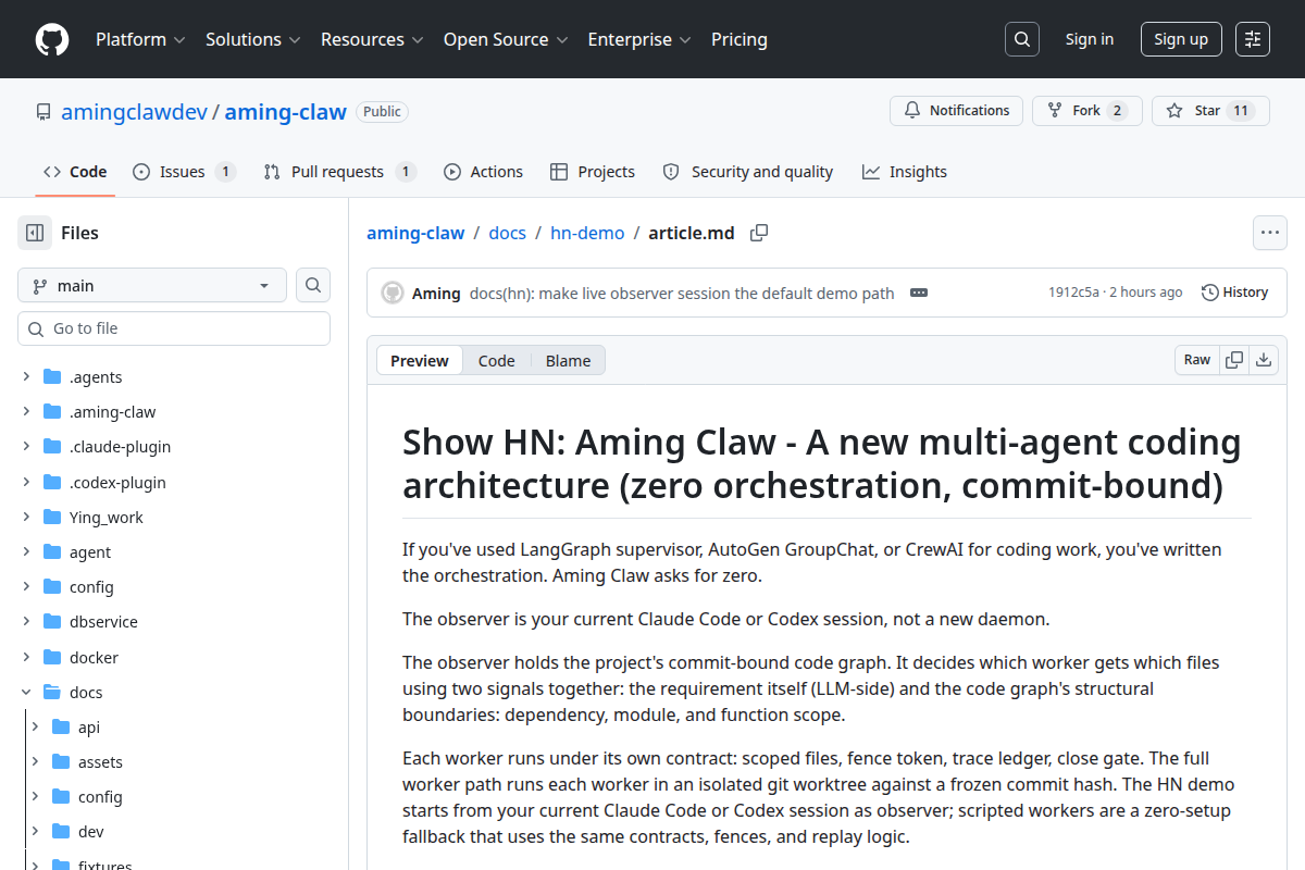 Aming Claw screenshot
