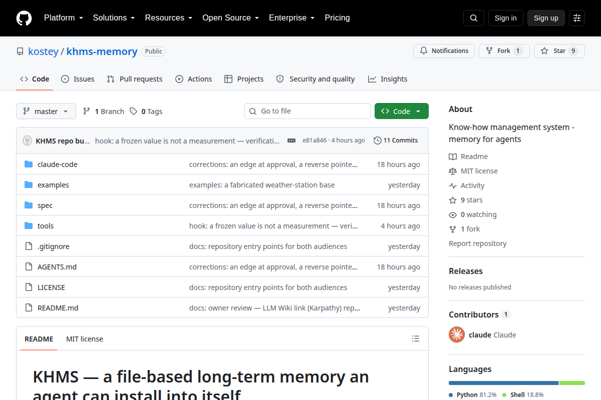 KHMS screenshot
