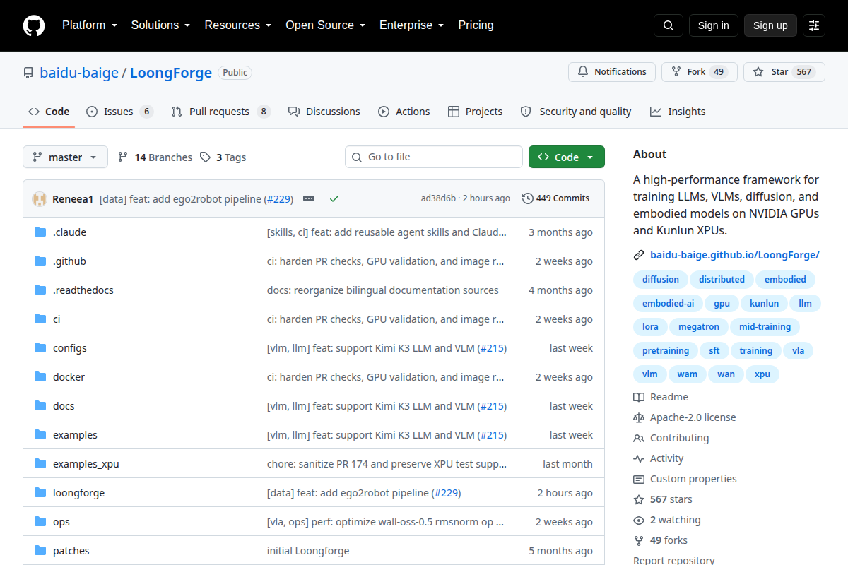 LoongForge screenshot