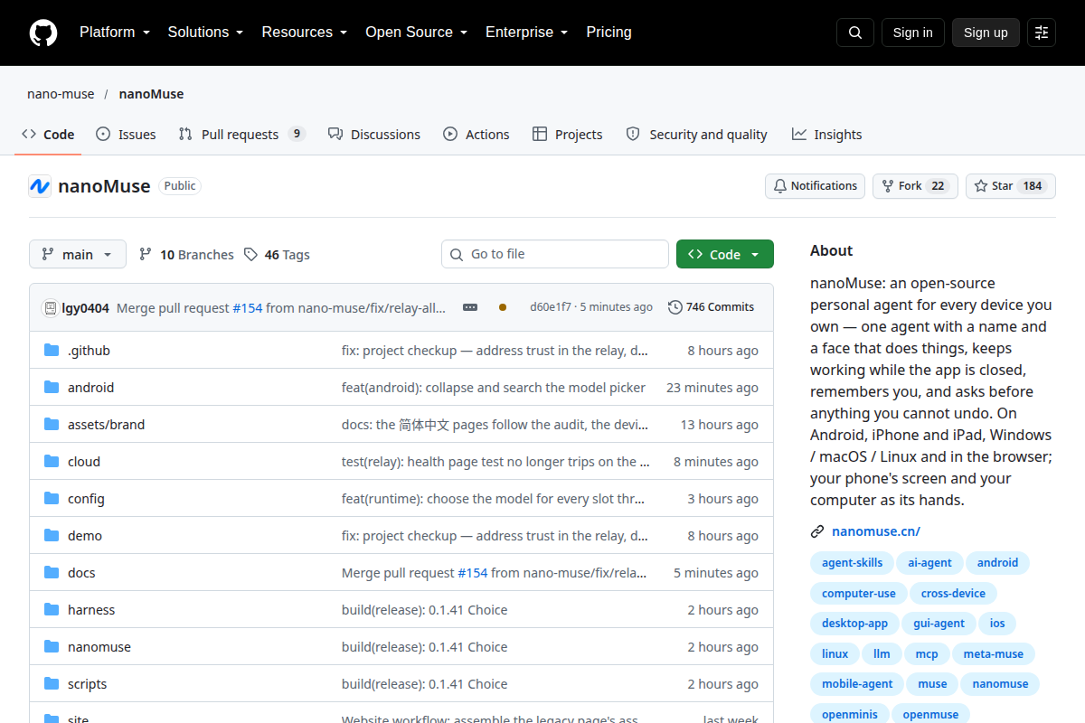 nanoMuse screenshot