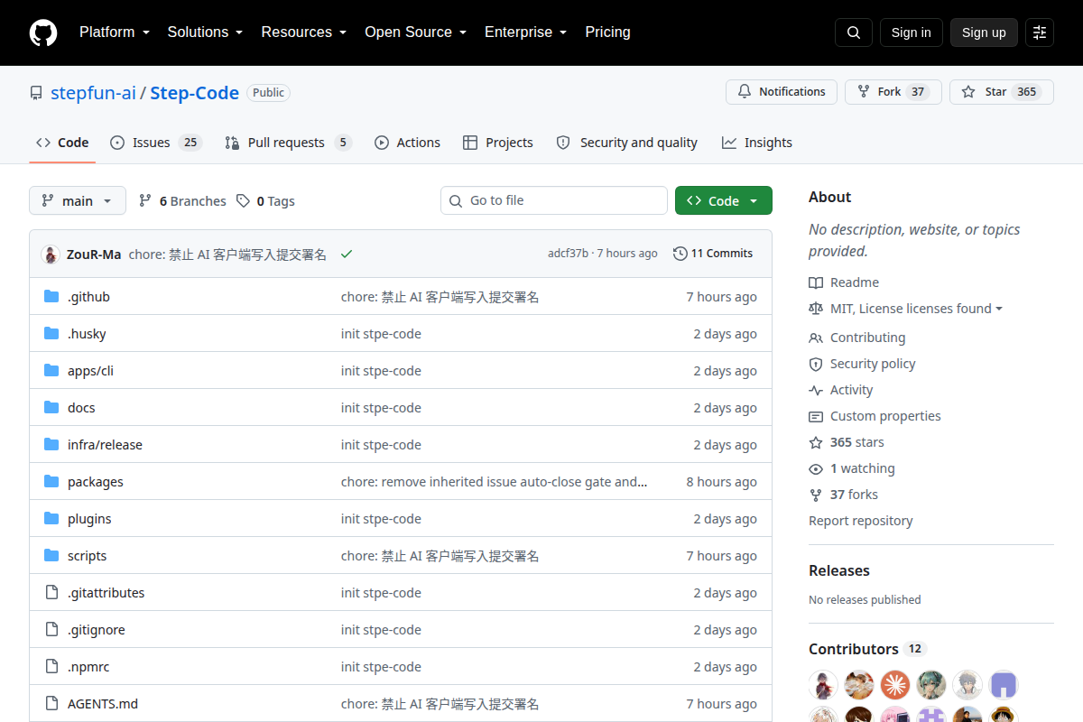Step Code screenshot
